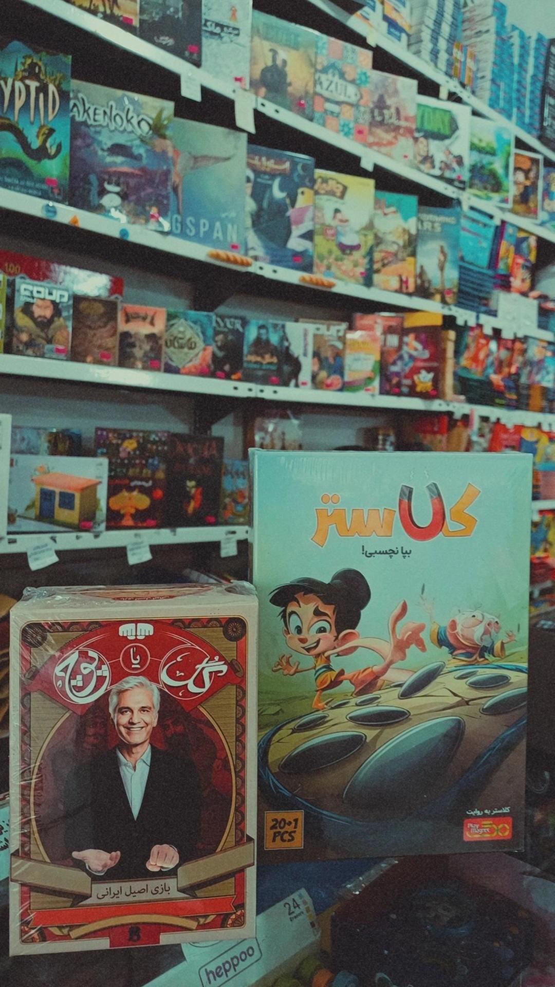 عکس لوازم التحریر بوعلی شعبه دوم