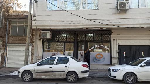 کافه پارک