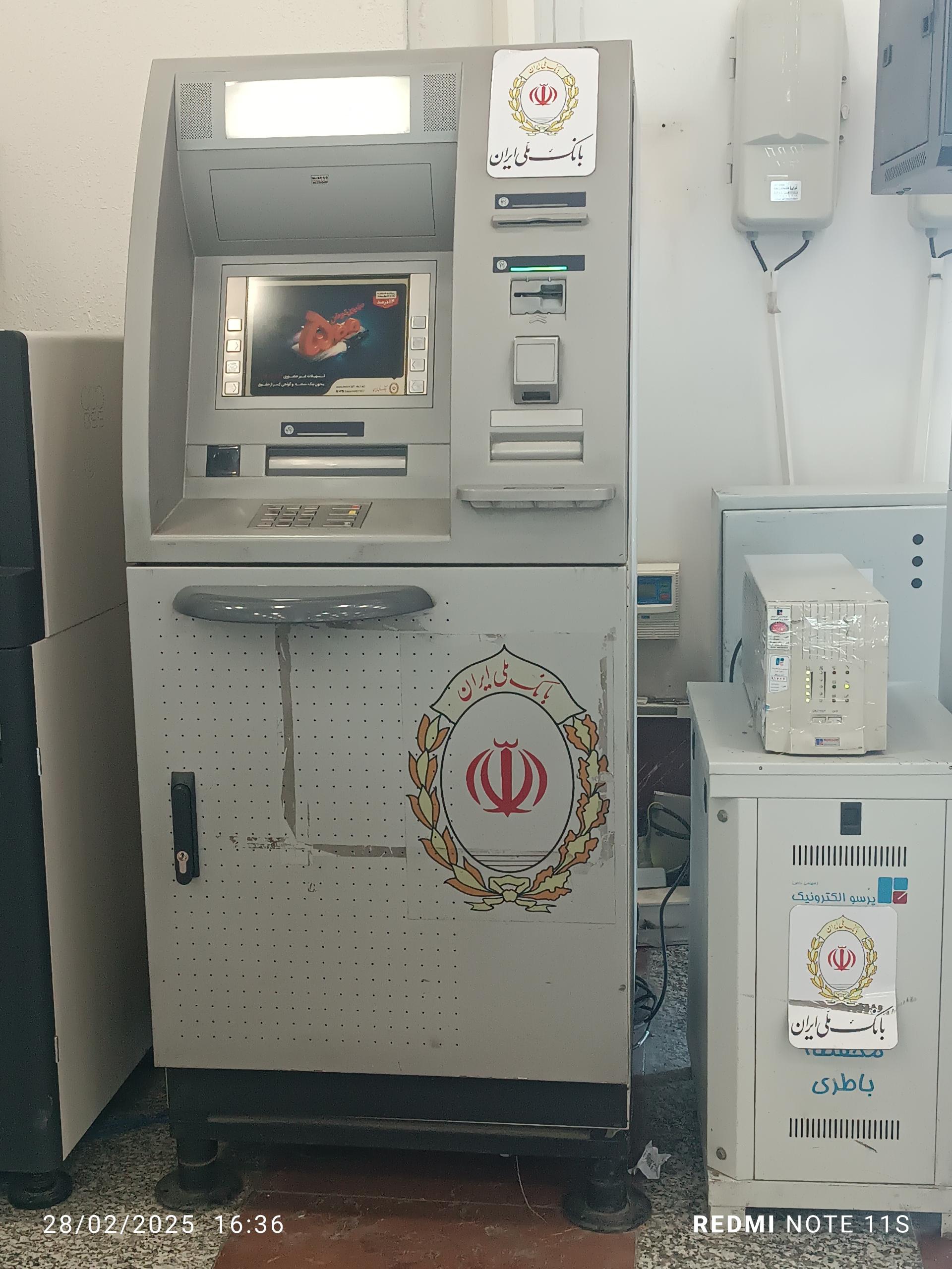 عکس خودپرداز بانک ملی ایران