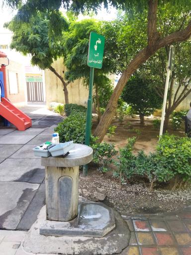 عکس پارک فرزین