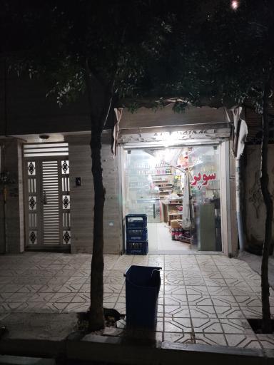 عکس سوپر رضا