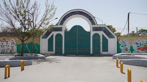 موسسه خیریه پرتو مهر امام رضا علیه السلام