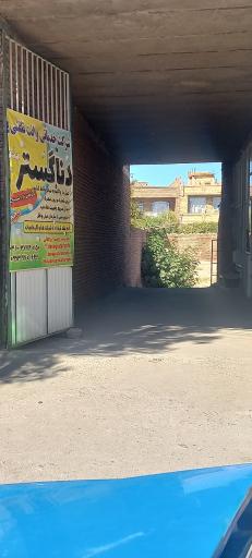 عکس وانت تلفنی دنا بار