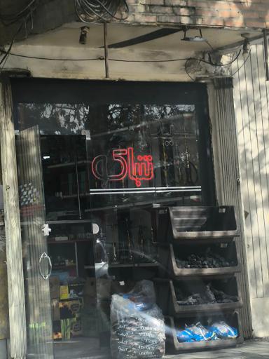 عکس دخانیات استان همدان