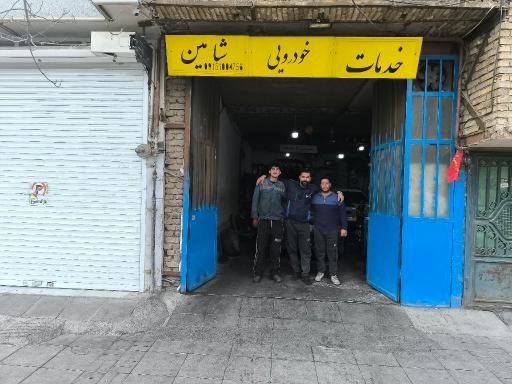 عکس جلوبندی و مکانیکی شاهین