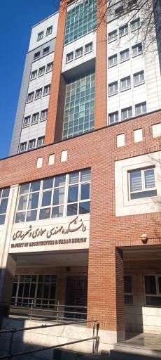 عکس دانشکده مهندسی عمران دانشگاه تربیت دبیر شهید رجایی