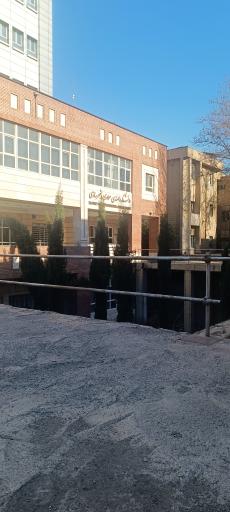 عکس دانشکده مهندسی عمران دانشگاه تربیت دبیر شهید رجایی