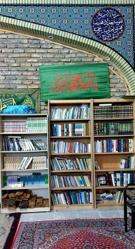 عکس مسجد امام حسن مجتبی (ع)