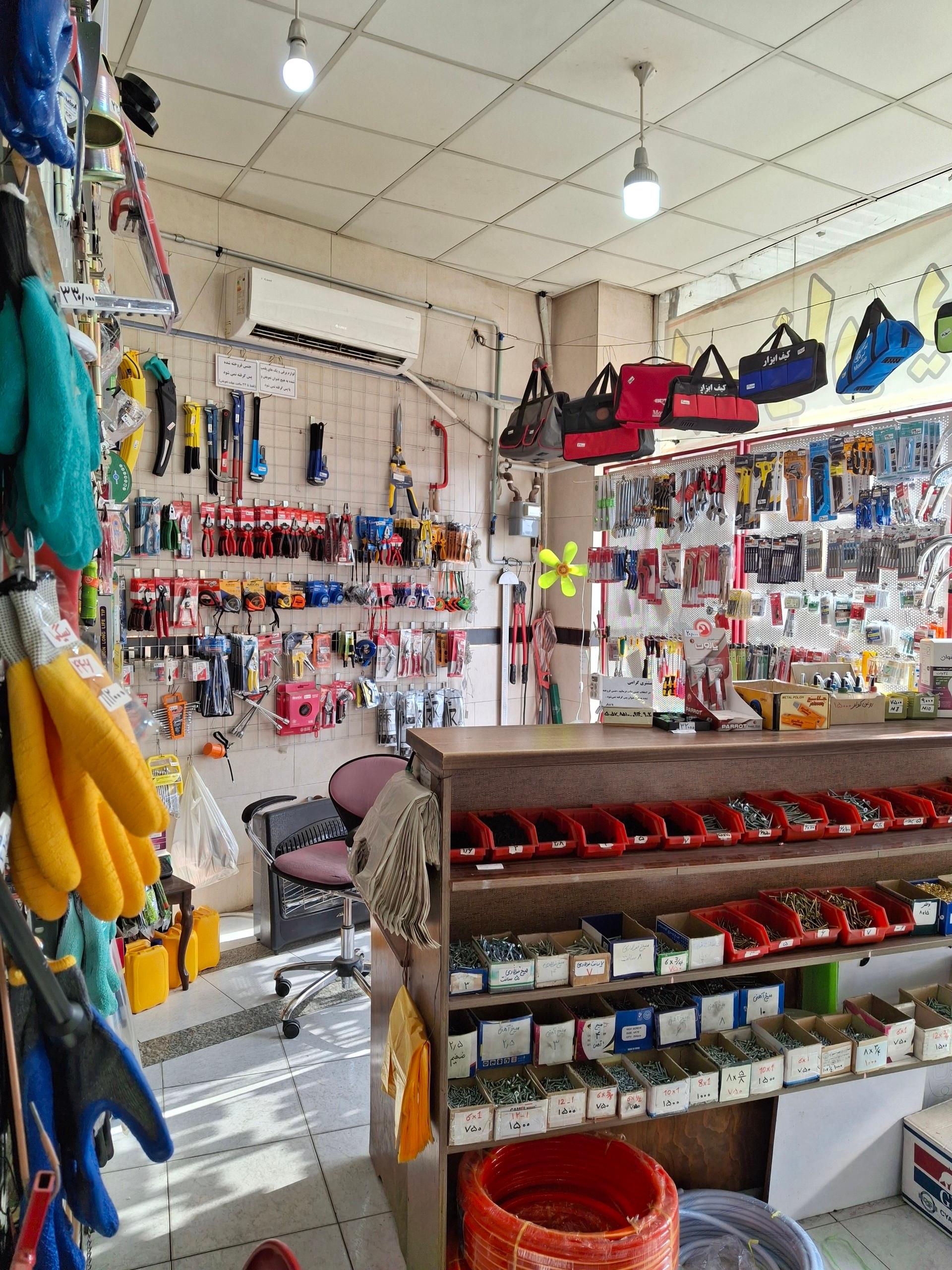 عکس ابزار یراق بلوار