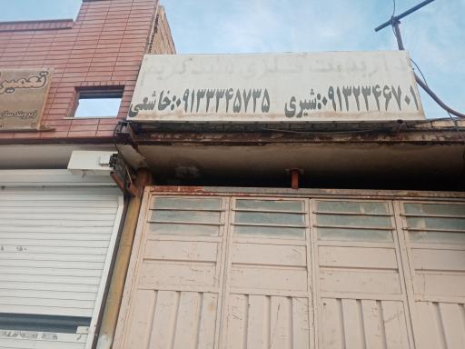 عکس داربست فلزی سیدکریم