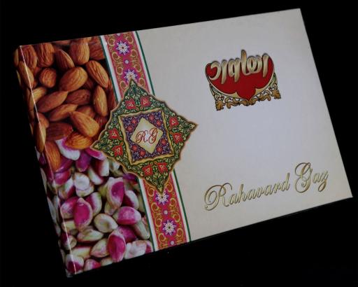 عکس گز رهاورد 