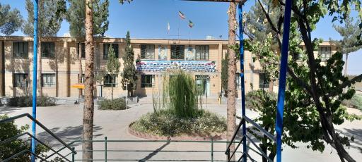 عکس اداره آموزش و پرورش جغتای