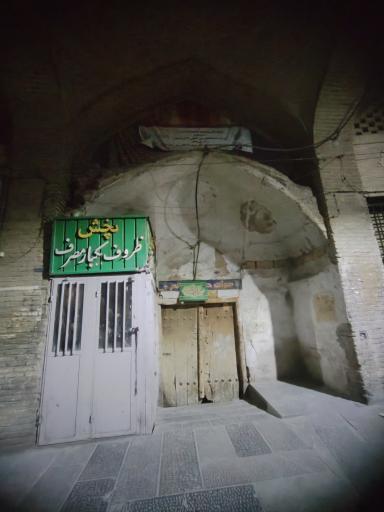 عکس سرای حبیبه بیگم 