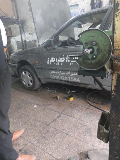 عکس تعمیرگاه خودرو جعفری