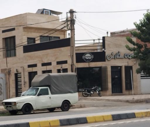 عکس قهوه سفارشی شعبه 1