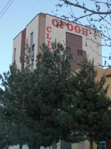 عکس مرکز کلینیک جراحی افق ( محدود )