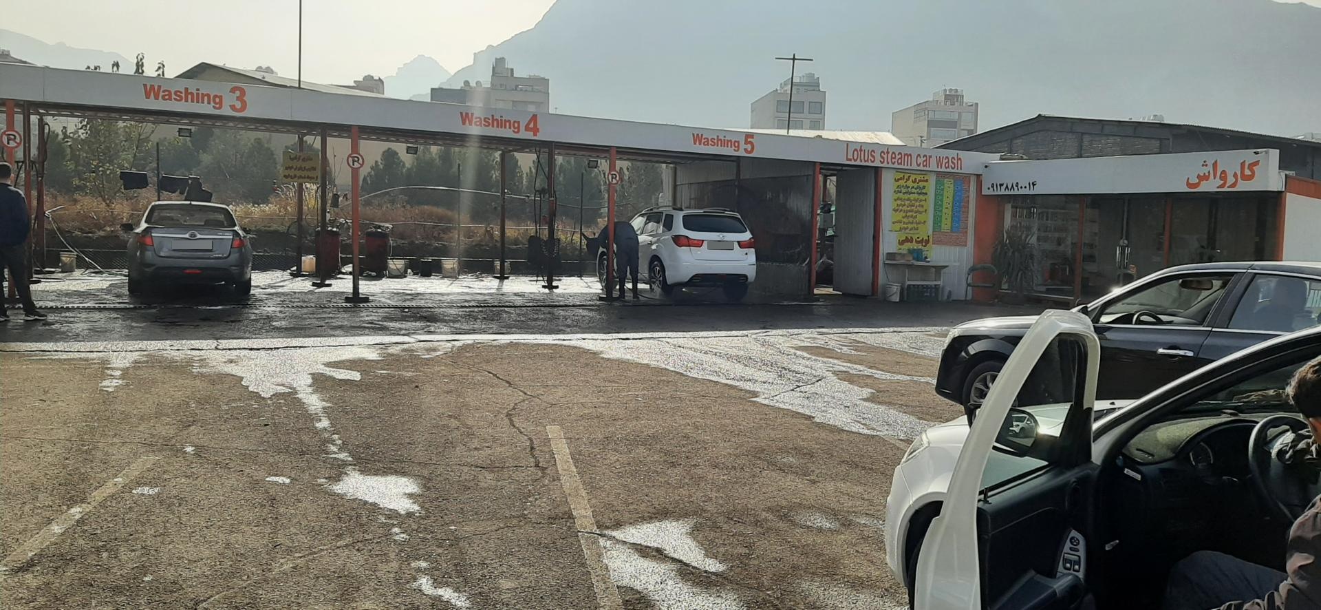 عکس کارواش لوتوس