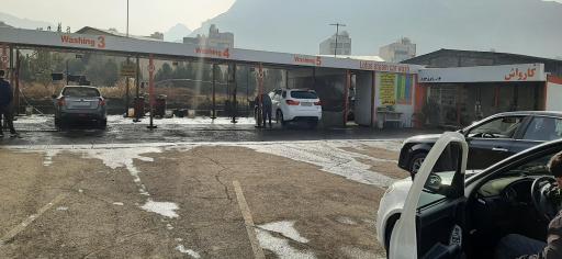 عکس کارواش لوتوس