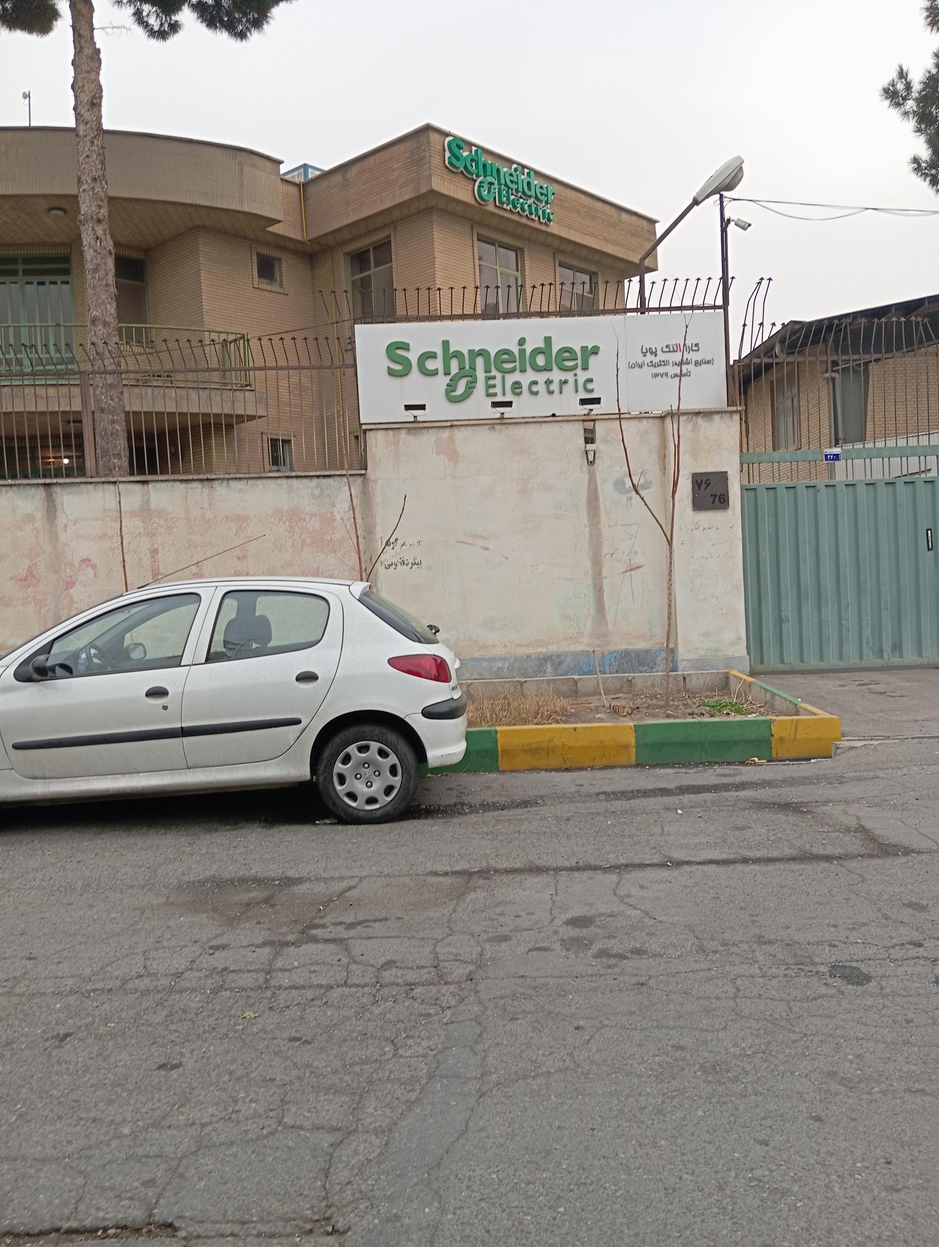 عکس شرکت کارا الکترونیک پویا