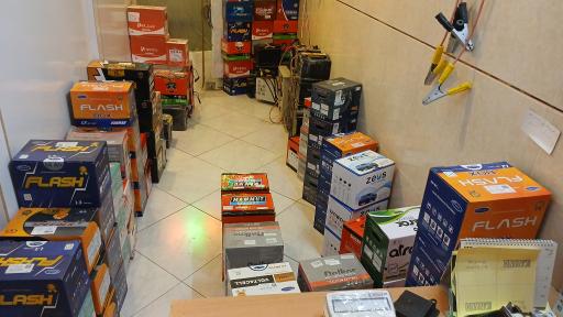 عکس باطری فروشی رمضانی