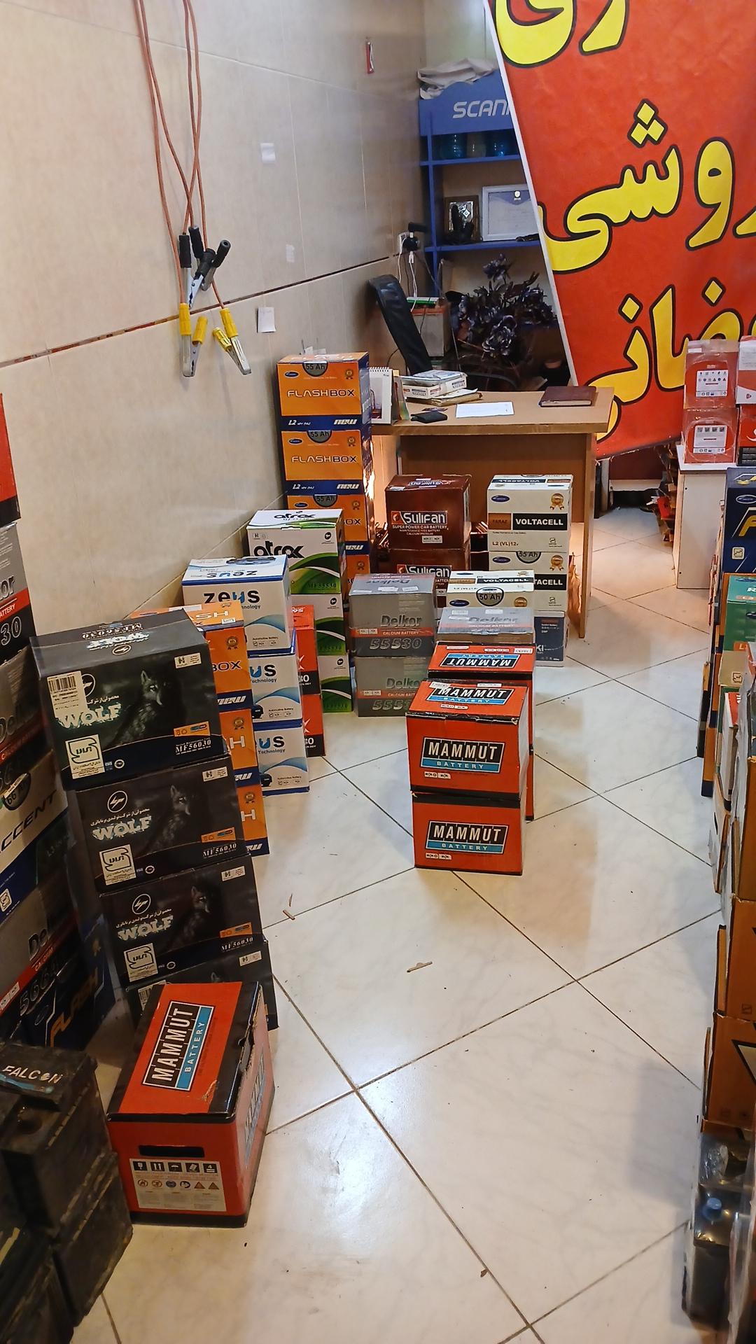 عکس باطری فروشی رمضانی