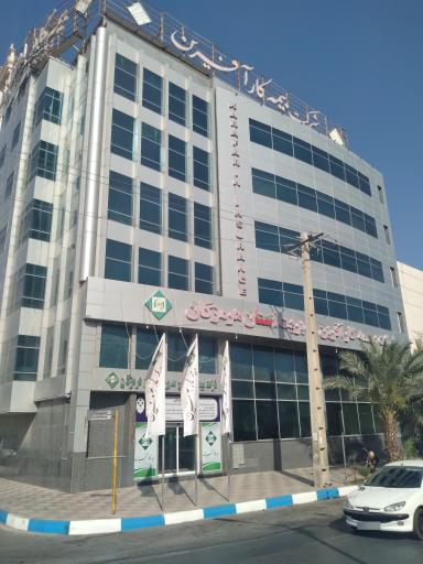 عکس دفتر مرکزی بیمه کار آفرین
