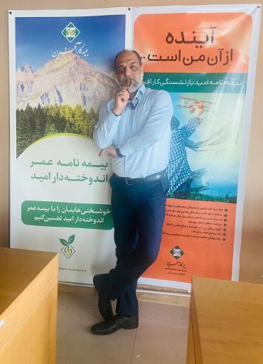 عکس دفتر مرکزی بیمه کار آفرین