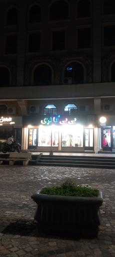 عکس بی بی گالری