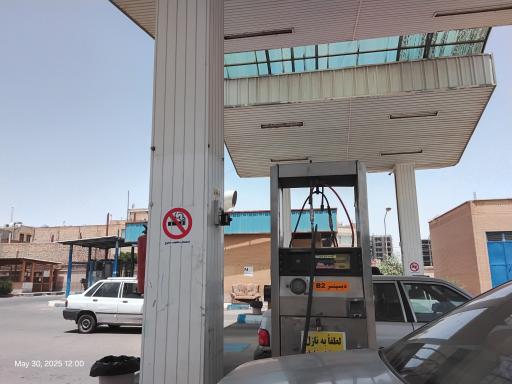 عکس جایگاه گاز CNG شماره دو شهرداری