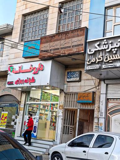 عکس ساختمان پزشکان حافظ