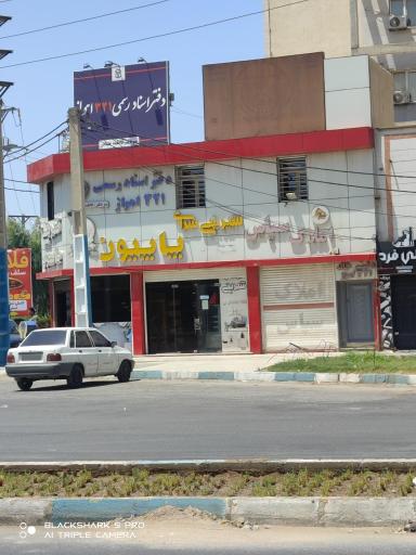 عکس دفترخانه 321 حیادر