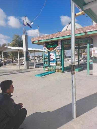 عکس مزار شهید رضا حسینی