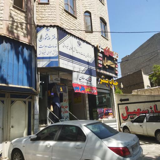 عکس دفتر پیشخوان خدمات دولت