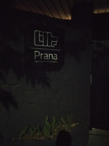 عکس مجموعه ورزشی پرانا