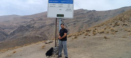 عکس اردوگاه بین المللی شهید باهنر و کولکچال