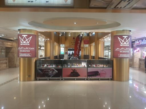 عکس گالری عطر و ادکلن سناتور