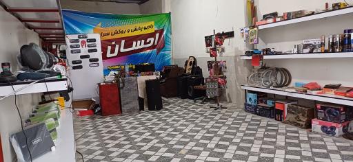 عکس رادیو پخش احسان 