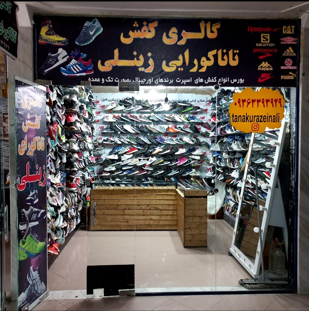 عکس تاناکورای زینلی