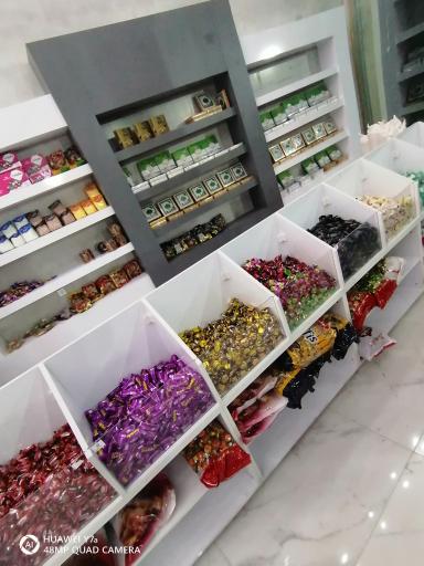 عکس آجیل سرای امیر نعیمی