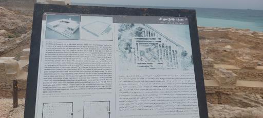 عکس مسجد جامع سیراف