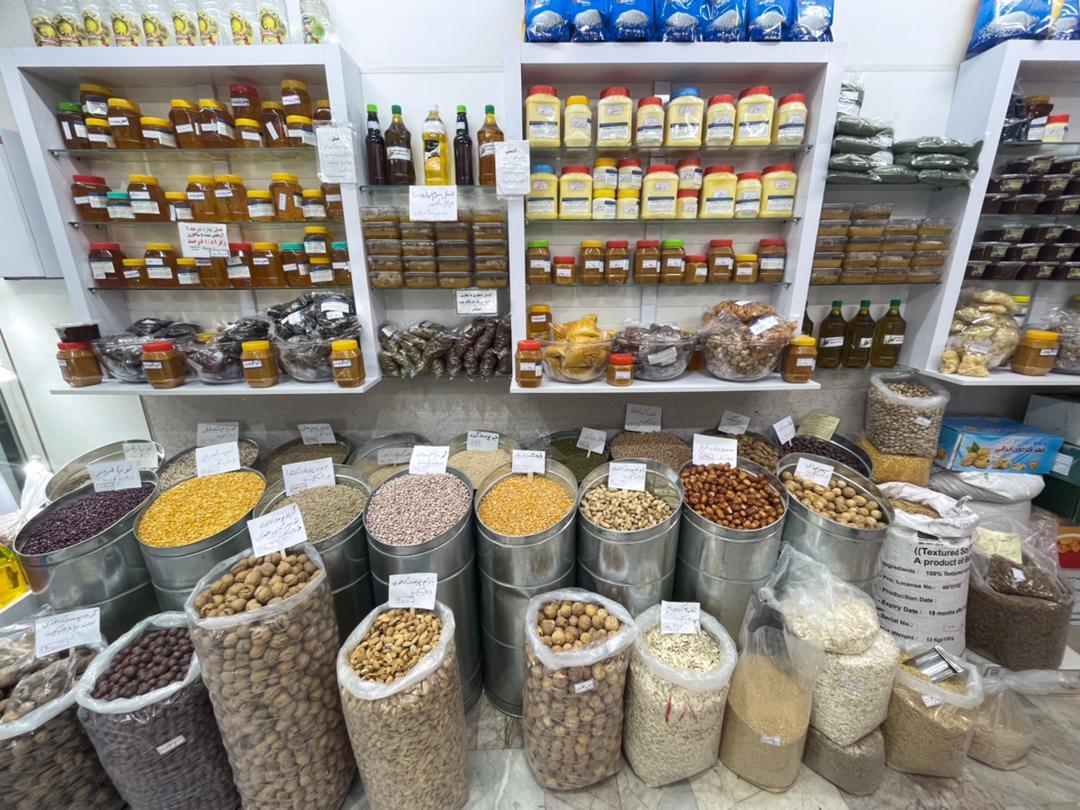 عکس خشکبار و مواد غذایی محمودزاده 