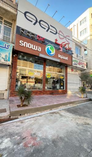 عکس فروشگاه مبلمان رویال کلاسیک پلاس 