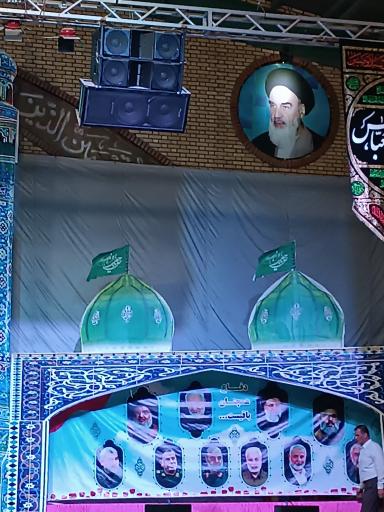 عکس حسینیه ثارالله (خیمه شهدای بسیج)