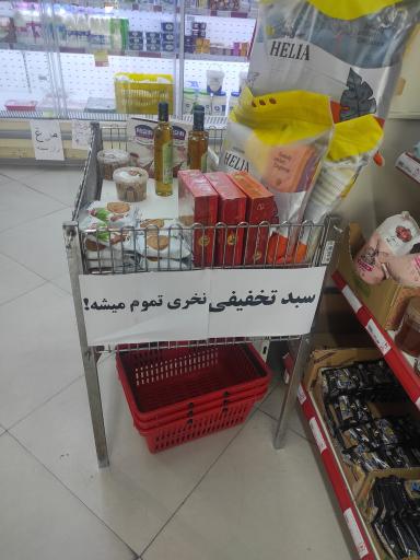 عکس جانبو شعبه عابدی قم