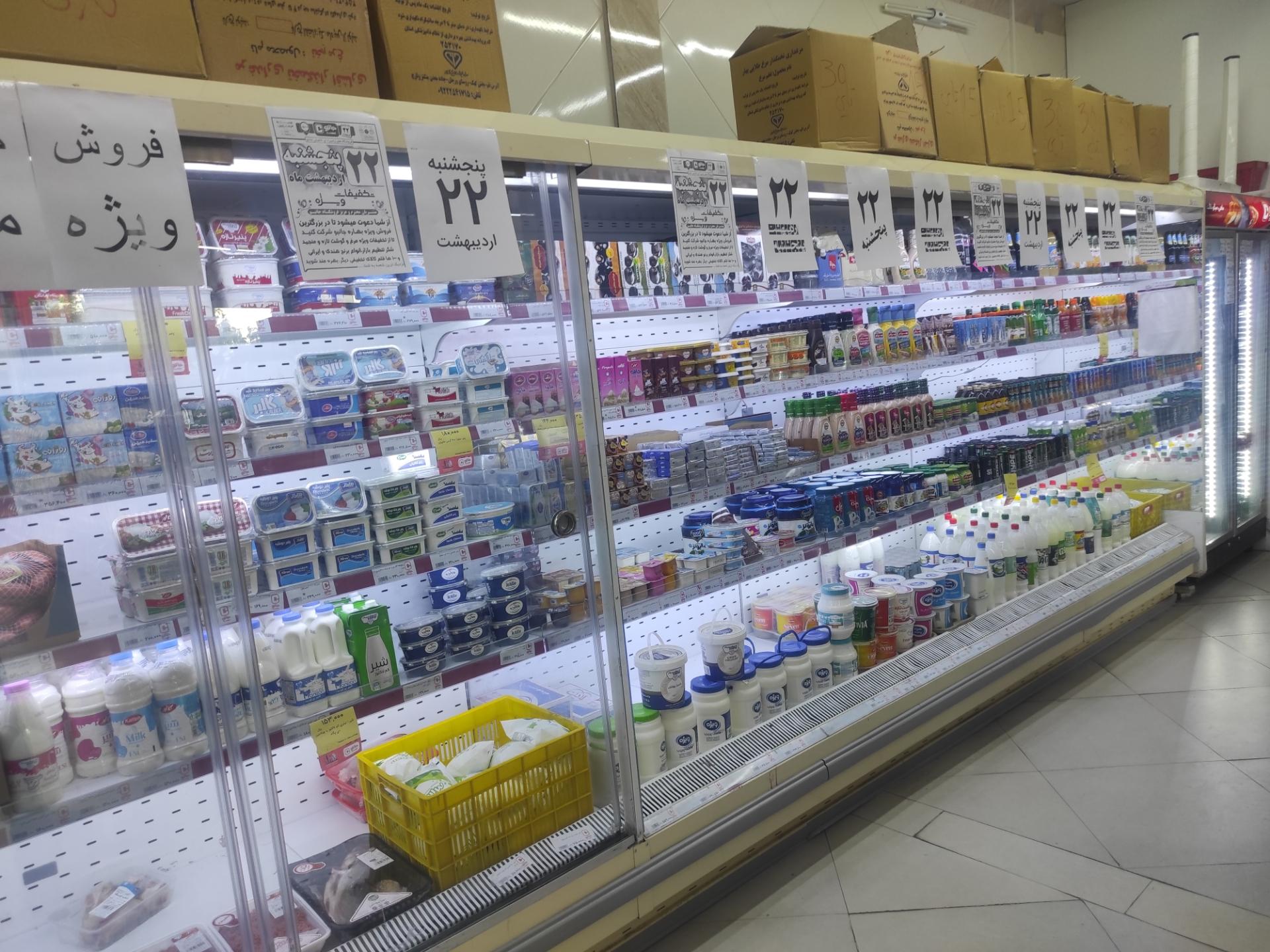 عکس جانبو شعبه عابدی قم شعبه باسکول