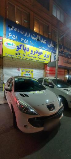 برق خودرو دیاکو