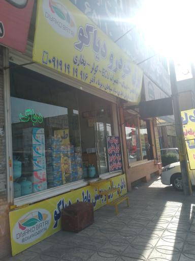 عکس برق خودرو دیاکو