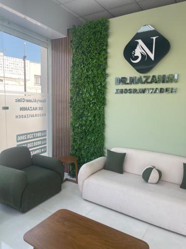 کلینیک زیبایی و لیزر دکتر نازنین خسروی زاده