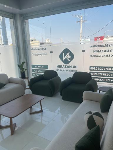 عکس کلینیک زیبایی و لیزر دکتر نازنین خسروی زاده