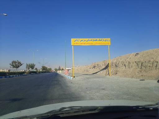 عکس پارکینگ سرزمین آریایی
